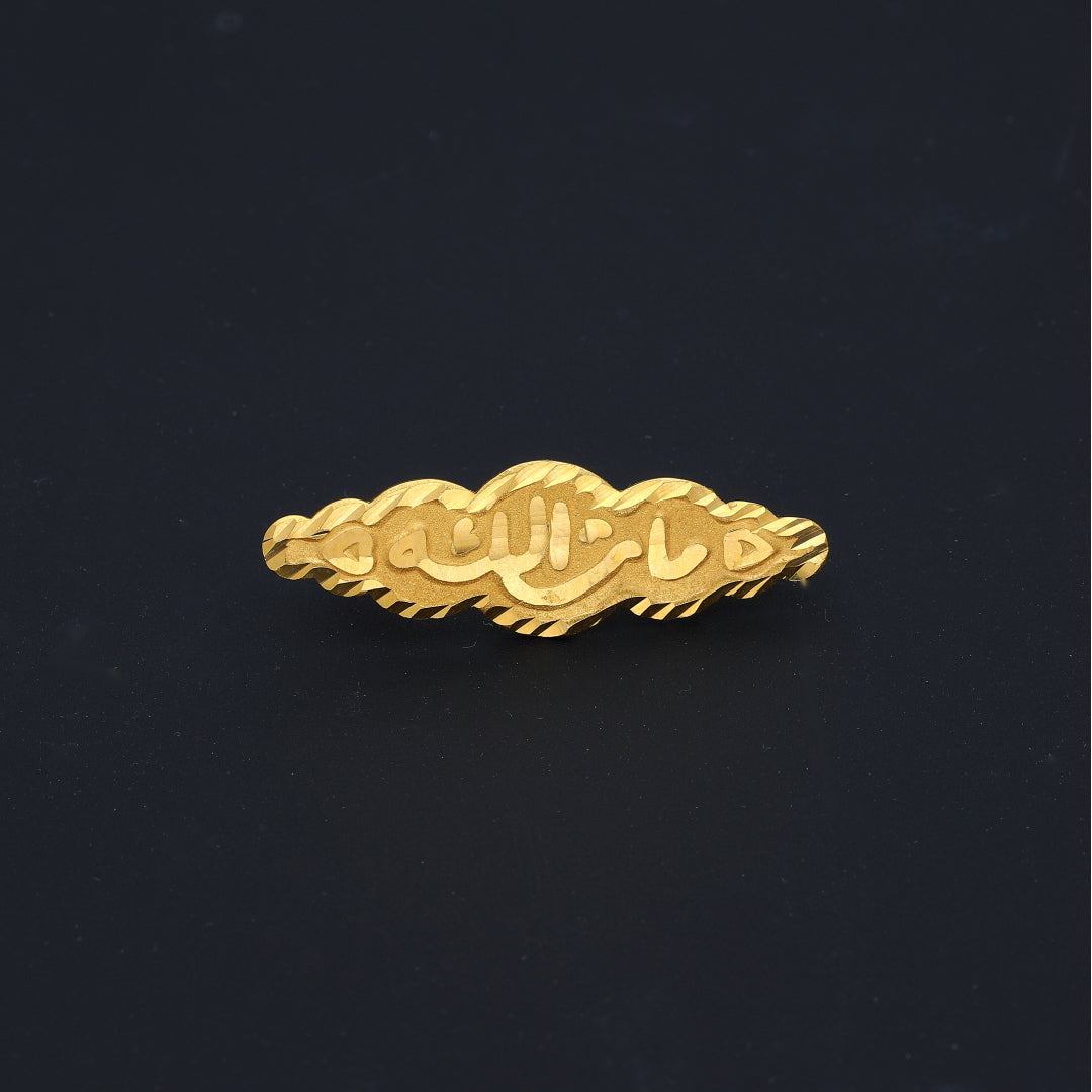 Gold Cloud Shaped Brooch 21KT - FKJBRCH21KM10407