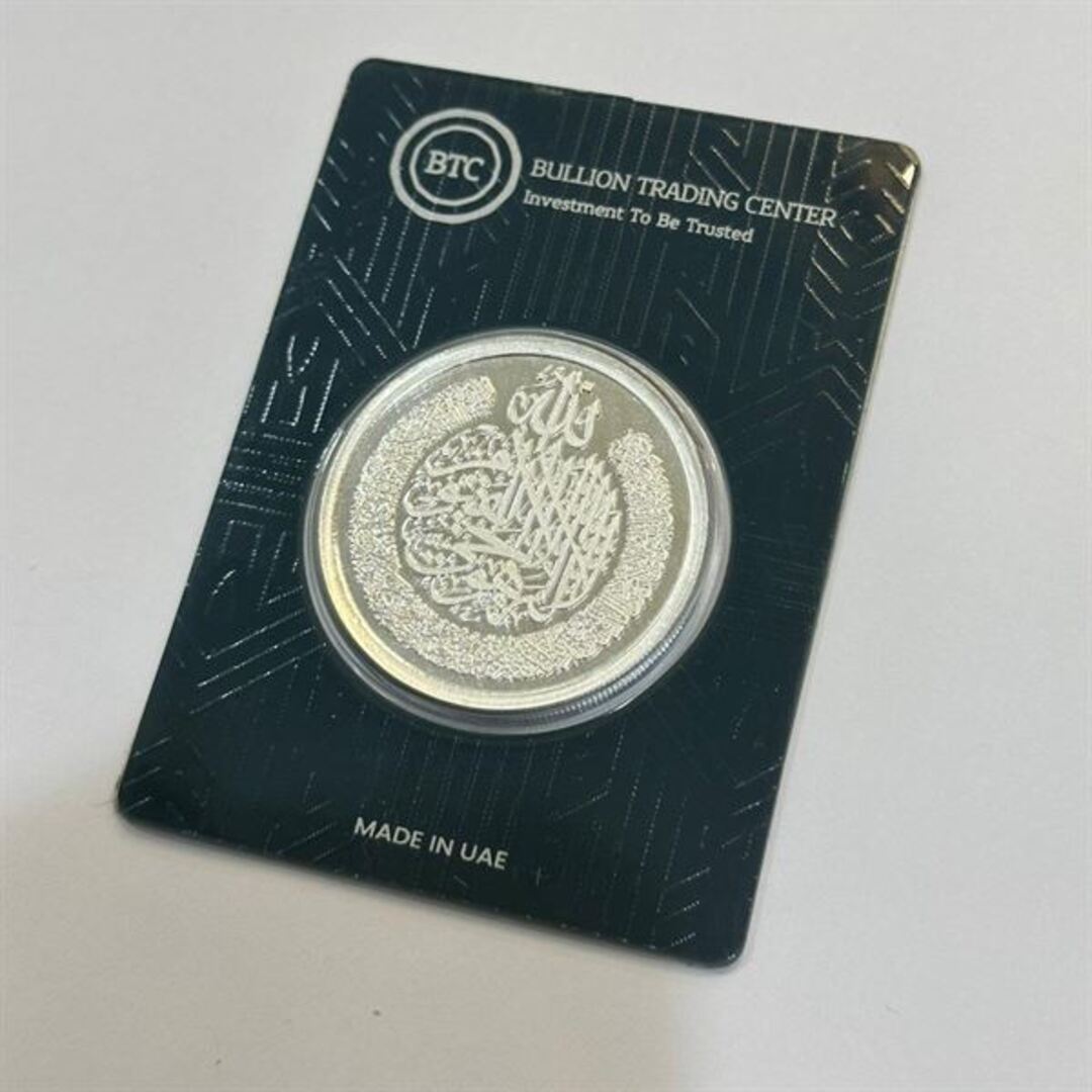 BTC 50 Grams Ayatul Kursi Silver (M04) Coin in 999 Silver - FKJCONSL6870