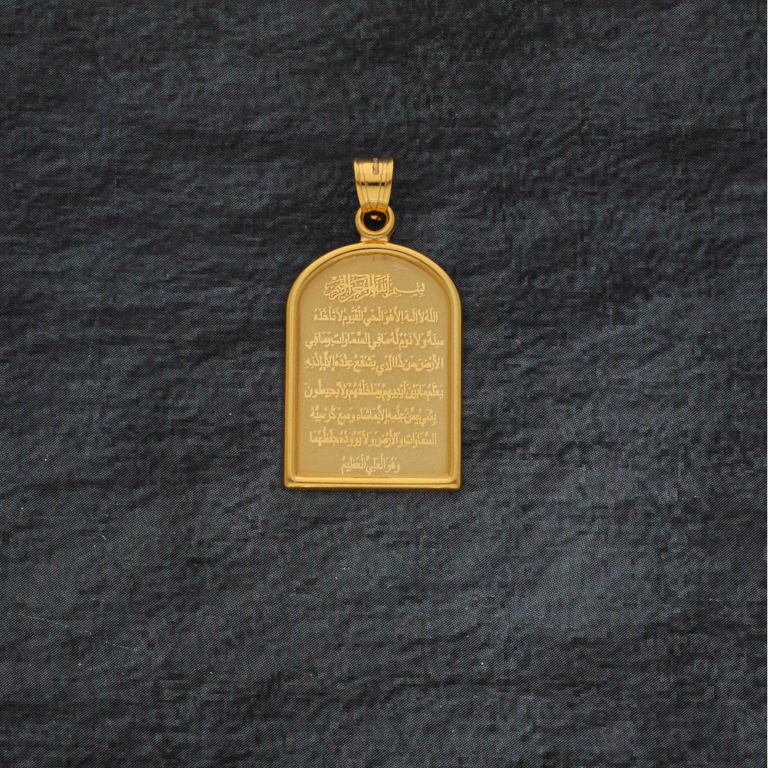 Gold Ayatul Kursi Shaped Pendant 21KT - FKJPND21KM9601