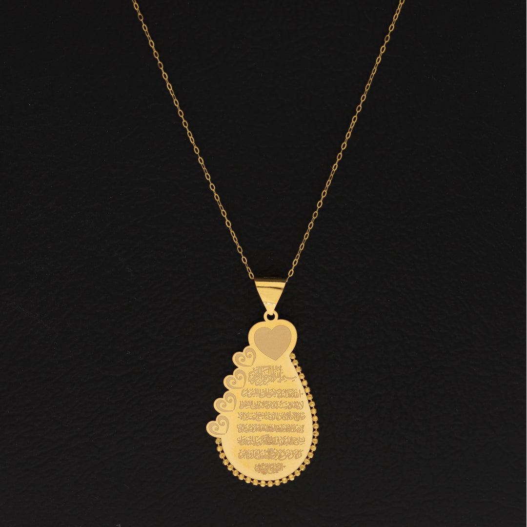 Gold Necklace (Chain Ayatul Kursi Pendant) 21KT - FKJNKL21KM9602