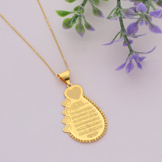 Gold Necklace (Chain Ayatul Kursi Pendant) 21KT - FKJNKL21KM9602