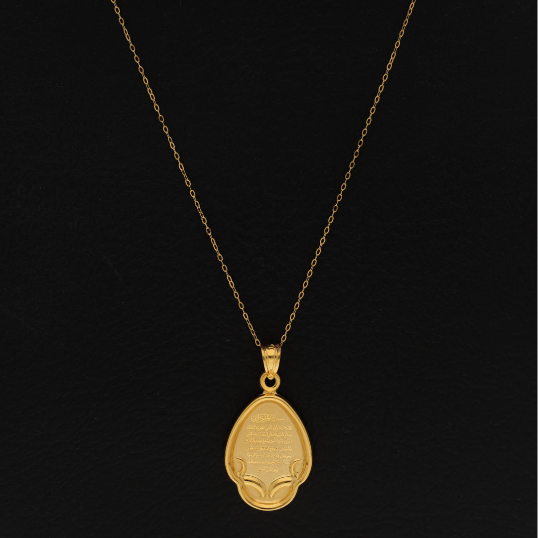 Gold Necklace (Chain Ayatul Kursi Pendant) 21KT - FKJNKL21KM9603