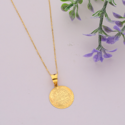 Gold Necklace (Chain Coin Shaped Pendant) 21KT - FKJNKL21KM9607