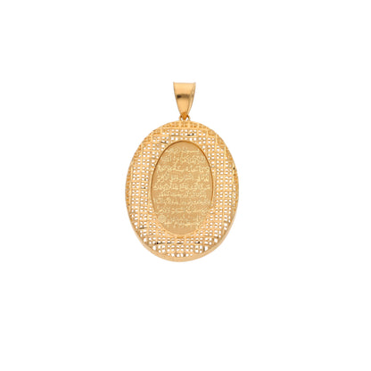 Gold Oval Shaped Aytul Kursi Pendant 21KT -FKJPND21KM9621