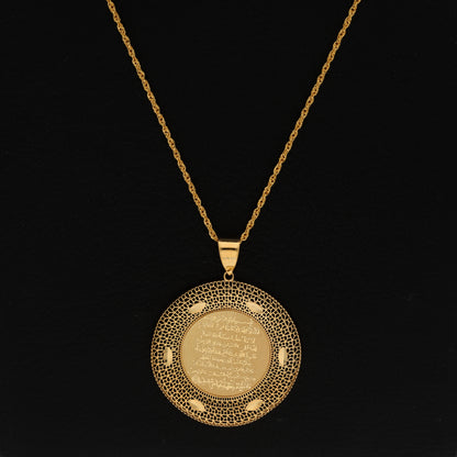 Gold Necklace (Chain Hollow Round Frame Shaped Ayatul Kursi Pendant) 21KT - FKJNKL21KM9623