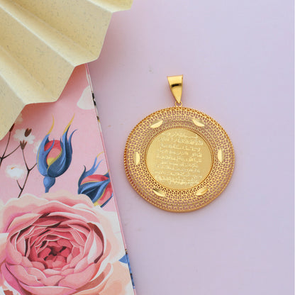 Gold Hollow Round Frame Shaped Ayatul Kursi Pendant 21KT - FKJPND21KM9623