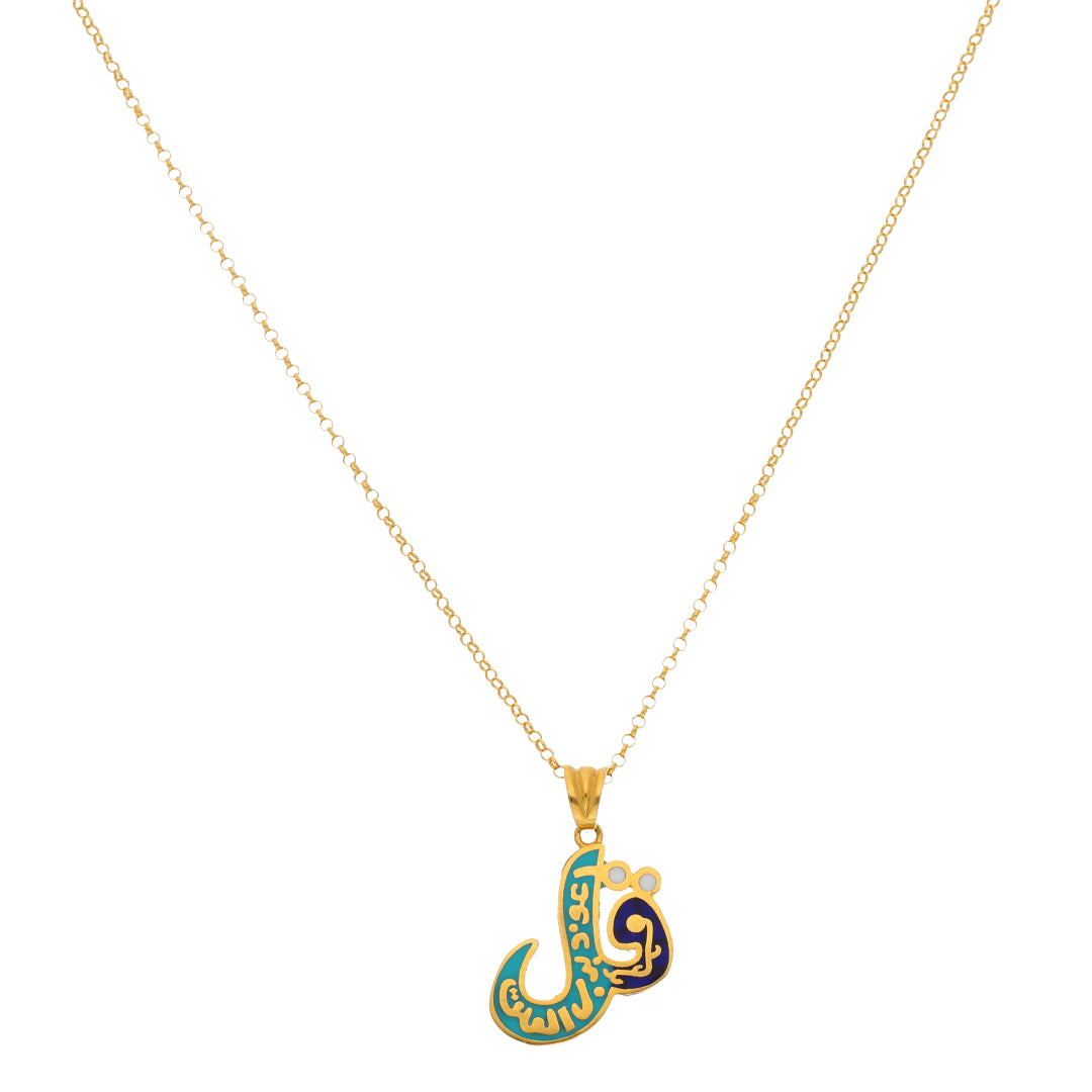 Gold Necklace (Chain With Surah Falaq Pendant) 21KT - FKJNKL21KM9947