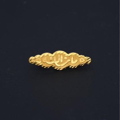 Gold Cloud Shaped Brooch 21KT - FKJBRCH21KM10407