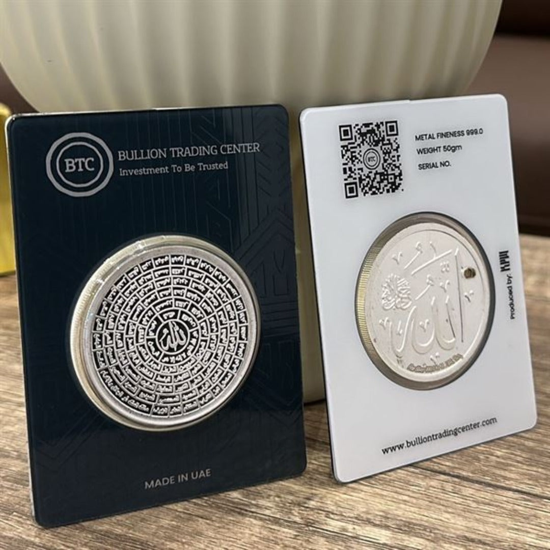 BTC 50 Grams Asma Ul Husna Silver Coin in 999 Silver - FKJCONSL6634