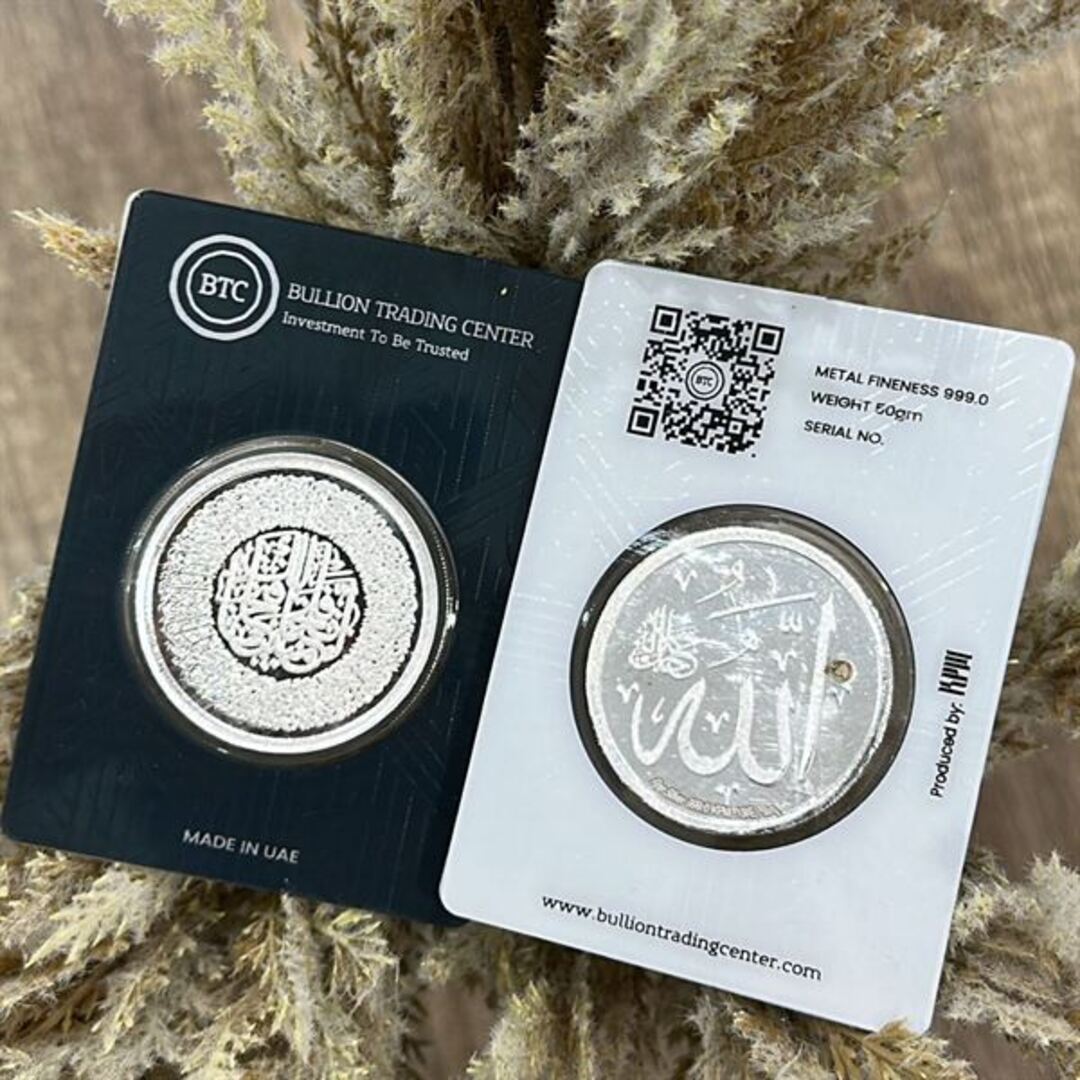 BTC 50 Grams Iinaa Fatahna Lak Fathaan Mubyna Silver Coin in 999 Silver - FKJCONSL6869