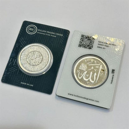 BTC 50 Grams Iinaa Fatahna Lak Fathaan Mubyna Silver Coin in 999 Silver - FKJCONSL6869