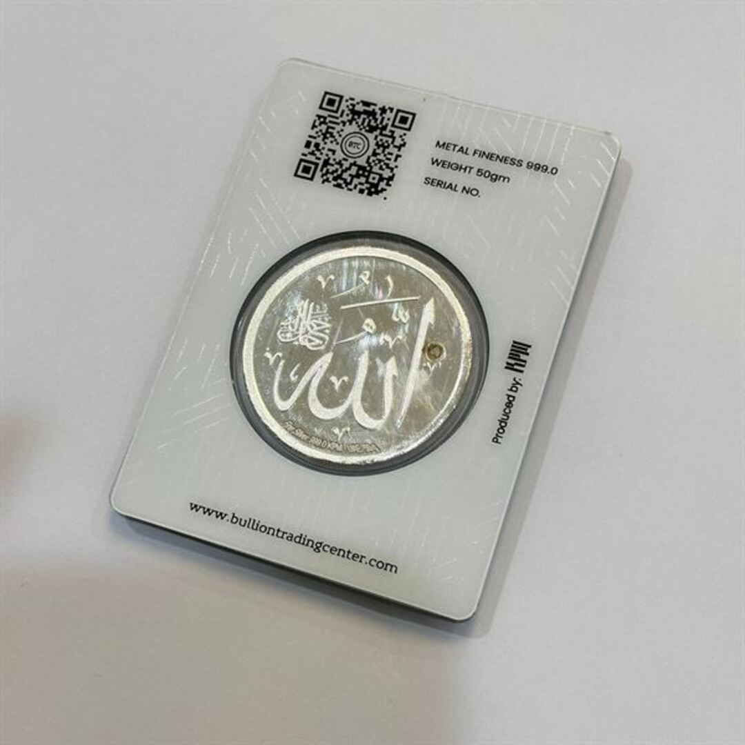 BTC 50 Grams Iinaa Fatahna Lak Fathaan Mubyna Silver Coin in 999 Silver - FKJCONSL6869