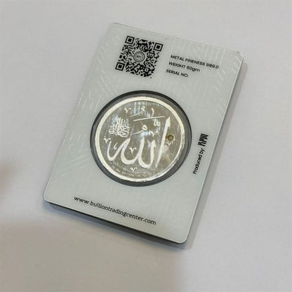 BTC 50 Grams Iinaa Fatahna Lak Fathaan Mubyna Silver Coin in 999 Silver - FKJCONSL6869