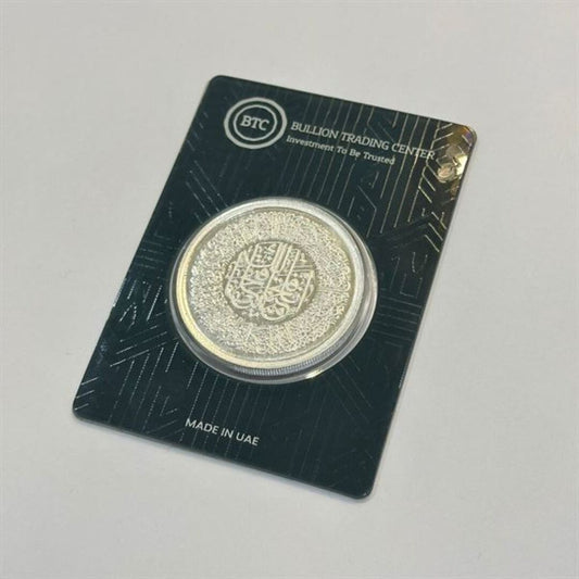 BTC 50 Grams Iinaa Fatahna Lak Fathaan Mubyna Silver Coin in 999 Silver - FKJCONSL6869