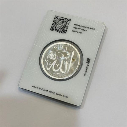 BTC 50 Grams Ayatul Kursi Silver (M04) Coin in 999 Silver - FKJCONSL6870