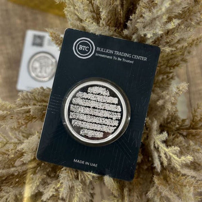 BTC 50 Grams Ayatul Kursi Silver (M03) Coin in 999 Silver - FKJCONSL6871