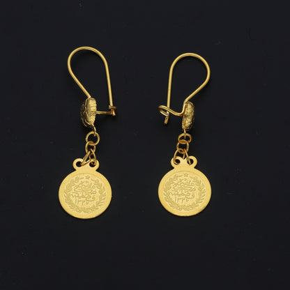 Gold Coin Dangle Earrings 21KT - FKJERN21KM11427