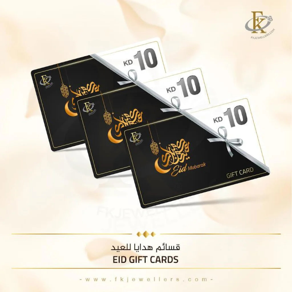 Fk Jewellers Eid Gift Card - Fkjgift8001 10.00 Kwd
