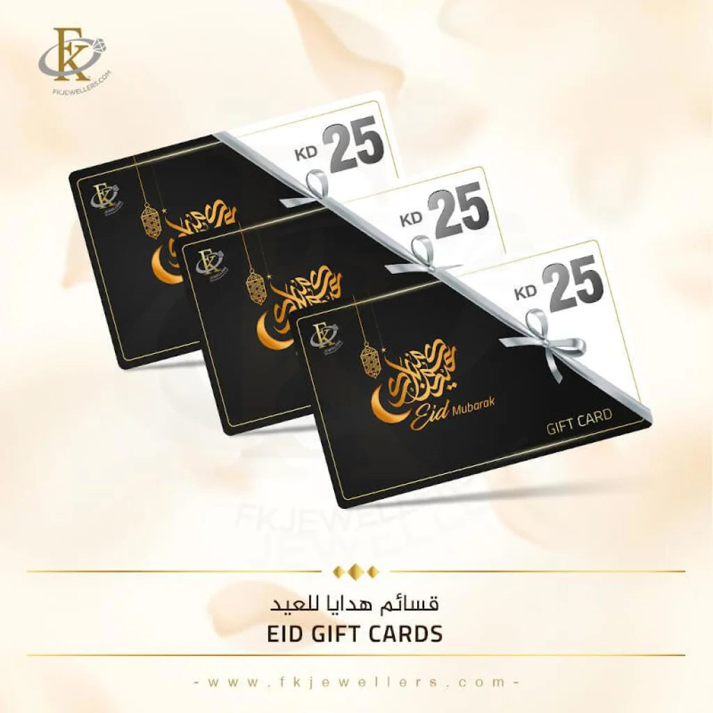 Fk Jewellers Eid Gift Card - Fkjgift8001 25.00 Kwd