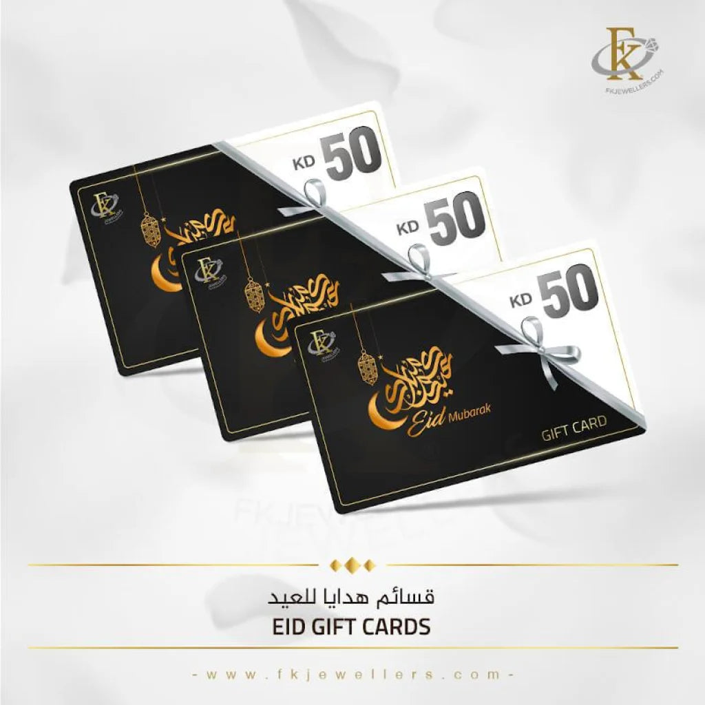 Fk Jewellers Eid Gift Card - Fkjgift8001 50.00 Kwd