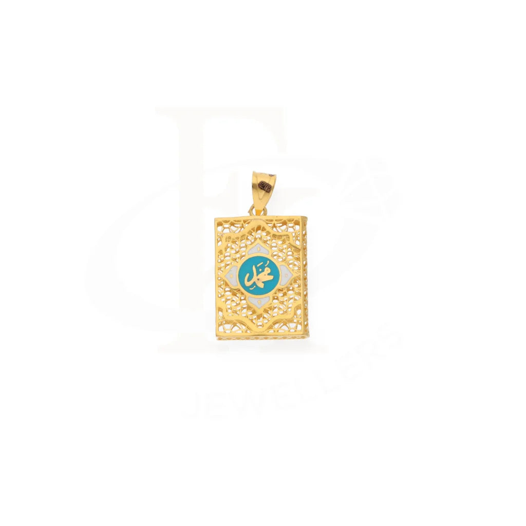 Gold Allah Name Turquoise Blue Pendant 21Kt - Fkjpnd21Km7944 Pendants