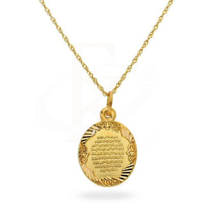 Gold Ayatul Kursi Necklace (Chain With Pendant) 22Kt - Fkjnkl1581 Necklaces