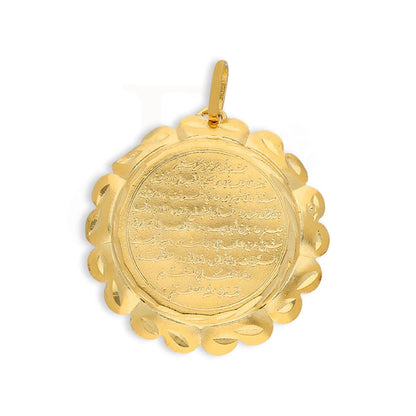 Gold Ayatul Kursi Pendant 21Kt - Fkjpnd21K5386 Pendants