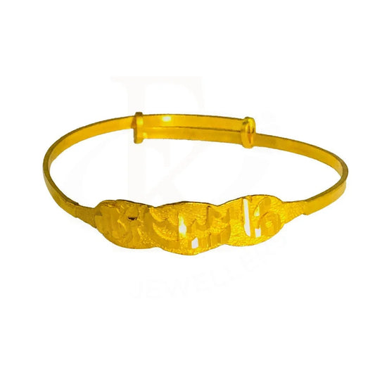 Gold Baby Bangle 22Kt - Fkjbng1866 Bangles