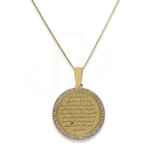 Gold Necklace (Chain With Ayatul Kursi Pendant) 18Kt - Fkjnkl18K2311 Necklaces