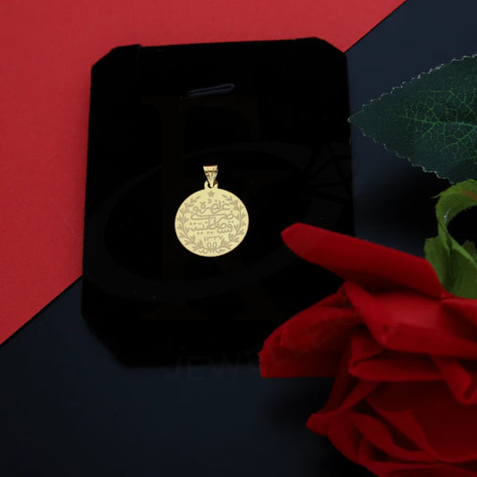 Gold Round Pendant 21Kt - Fkjpnd21Km8214 Pendants