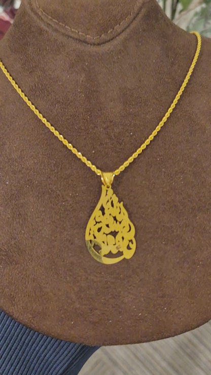 Gold Arabic Calligraphy Necklace 21KT - FKJNKL21KM11450