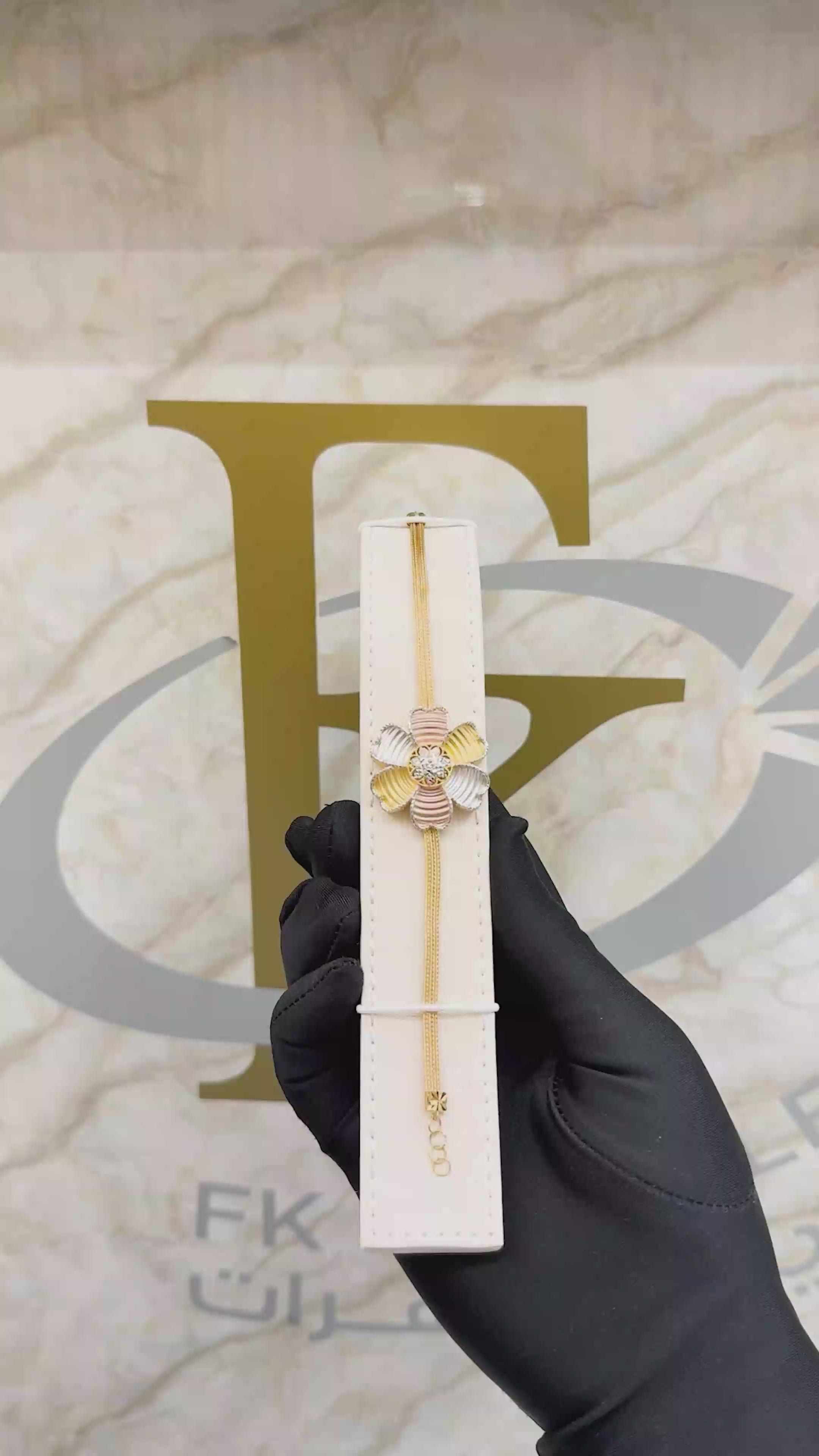Gold Elegant Tricolor Floral Bracelet 21KT - FKJBRL21KM10272