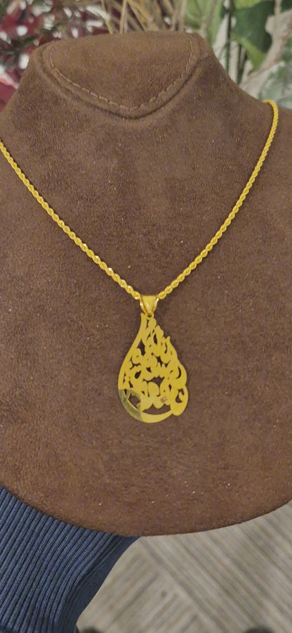 Gold Arabic Calligraphy Necklace 21KT - FKJNKL21KM11450