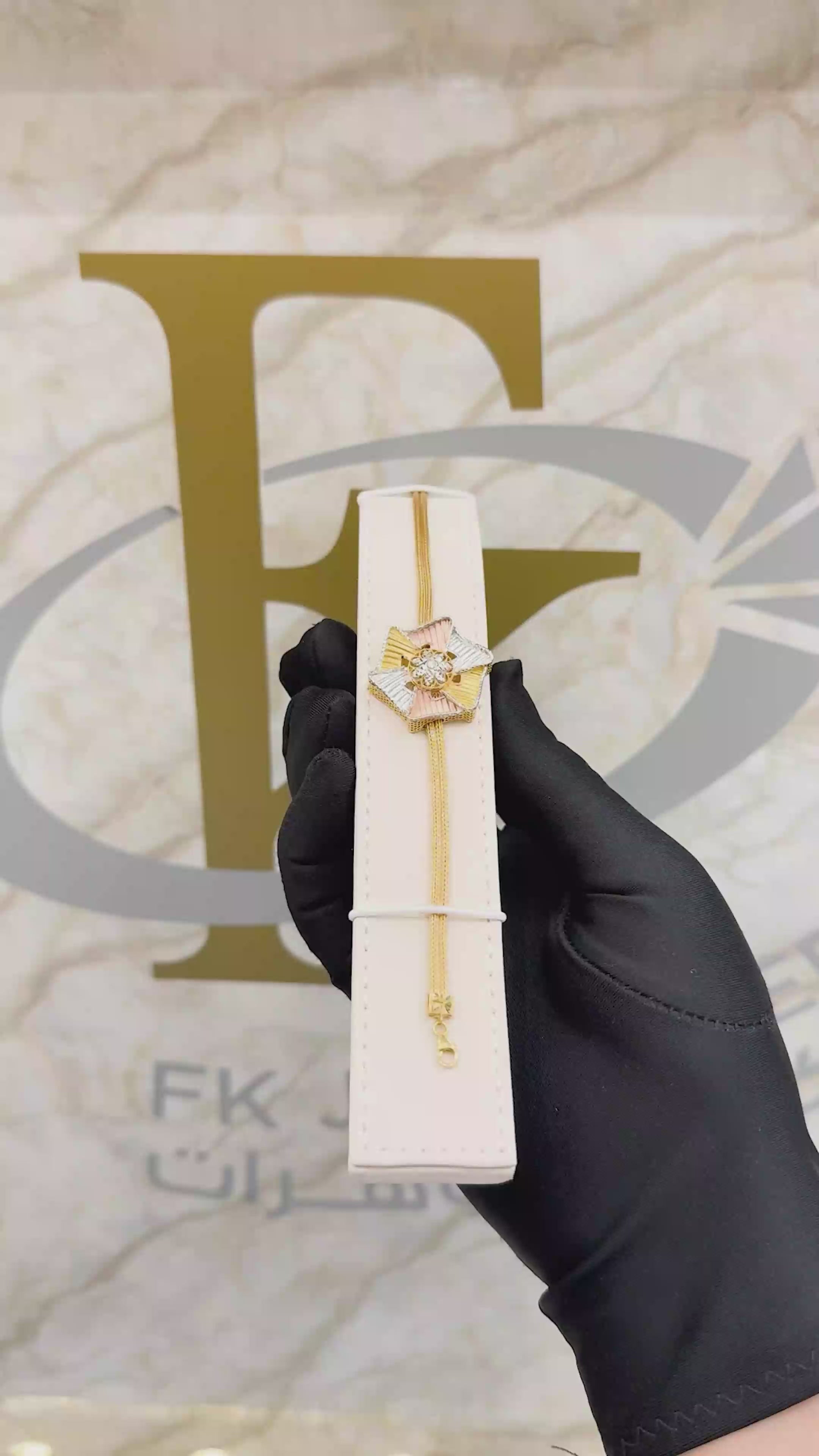 Gold Tri-Tone Star Bracelet 21KT - FKJBRL21KM10278